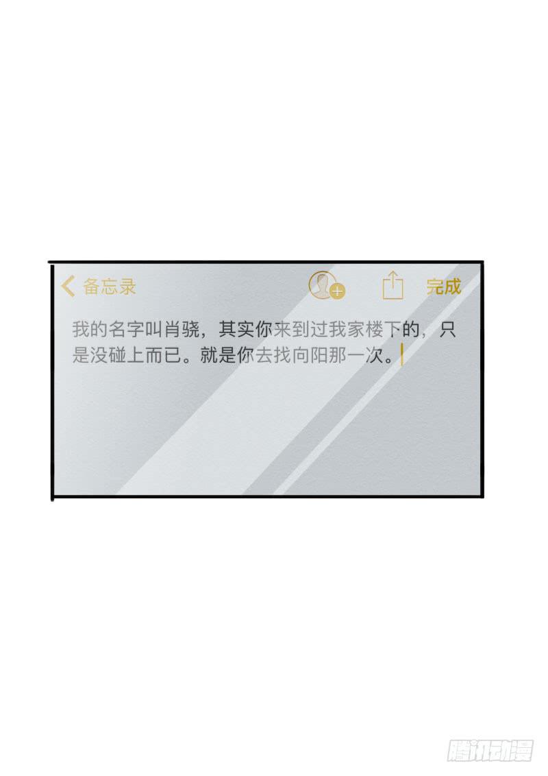 《沉默的色彩》22 第31页