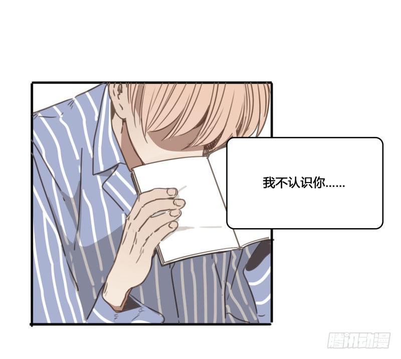 《沉默的色彩》22 第34页