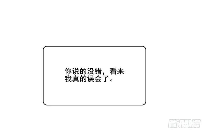 《沉默的色彩》22 第39页