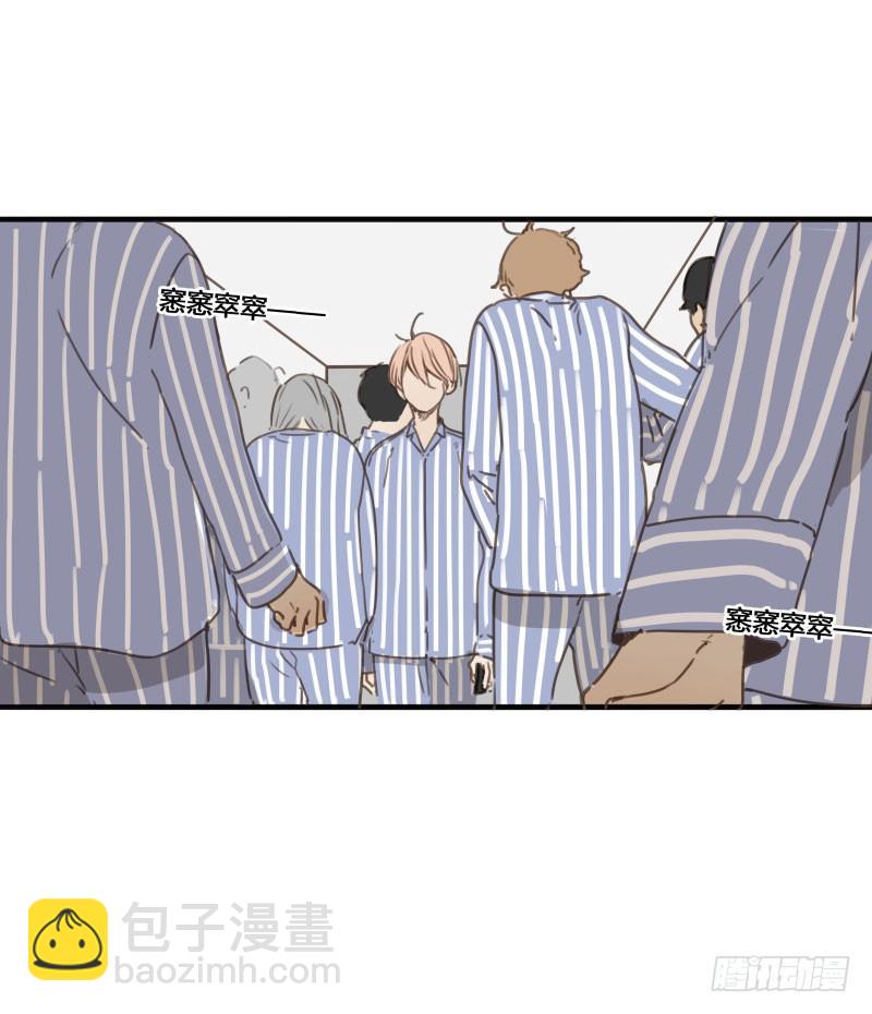 《沉默的色彩》22 第3页