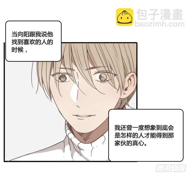《沉默的色彩》22 第40页