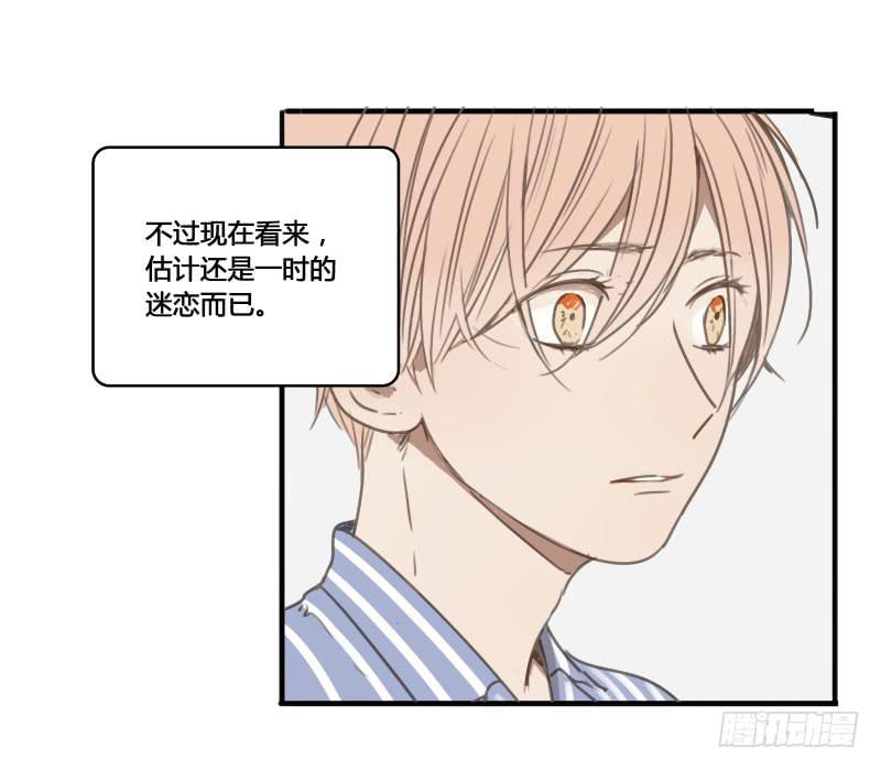 《沉默的色彩》22 第41页