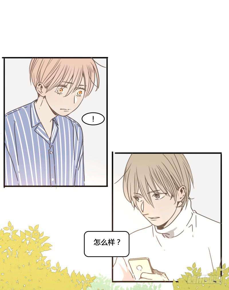 《沉默的色彩》22 第47页