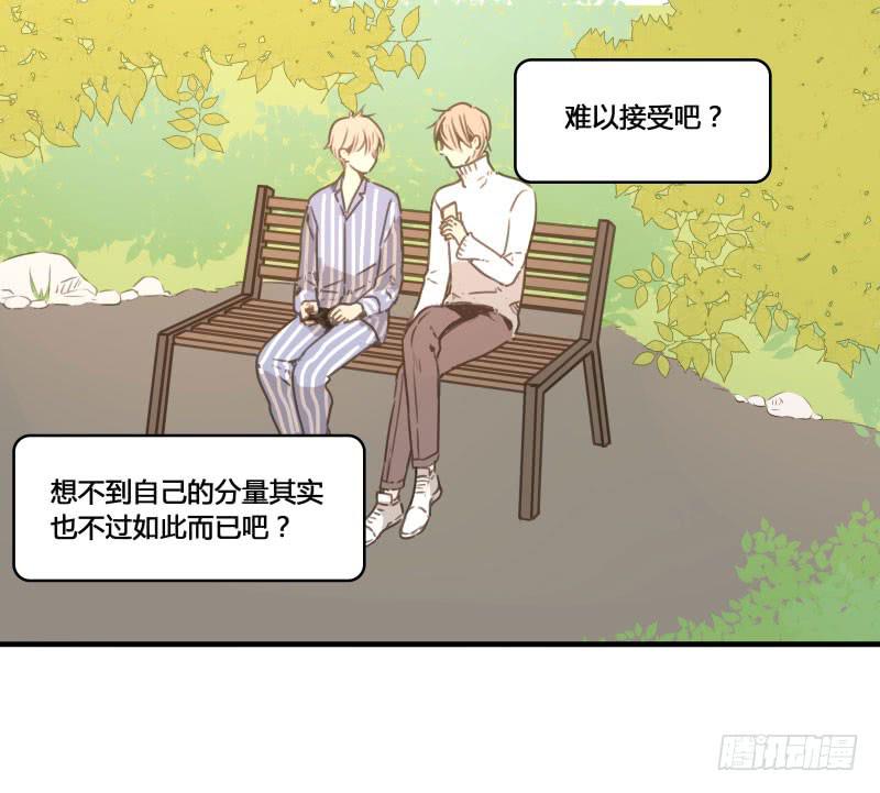 《沉默的色彩》22 第48页