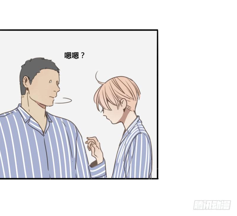 《沉默的色彩》22 第7页