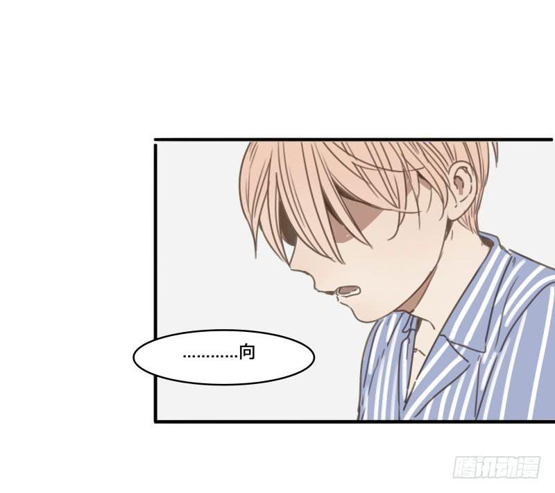 《沉默的色彩》22 第8页