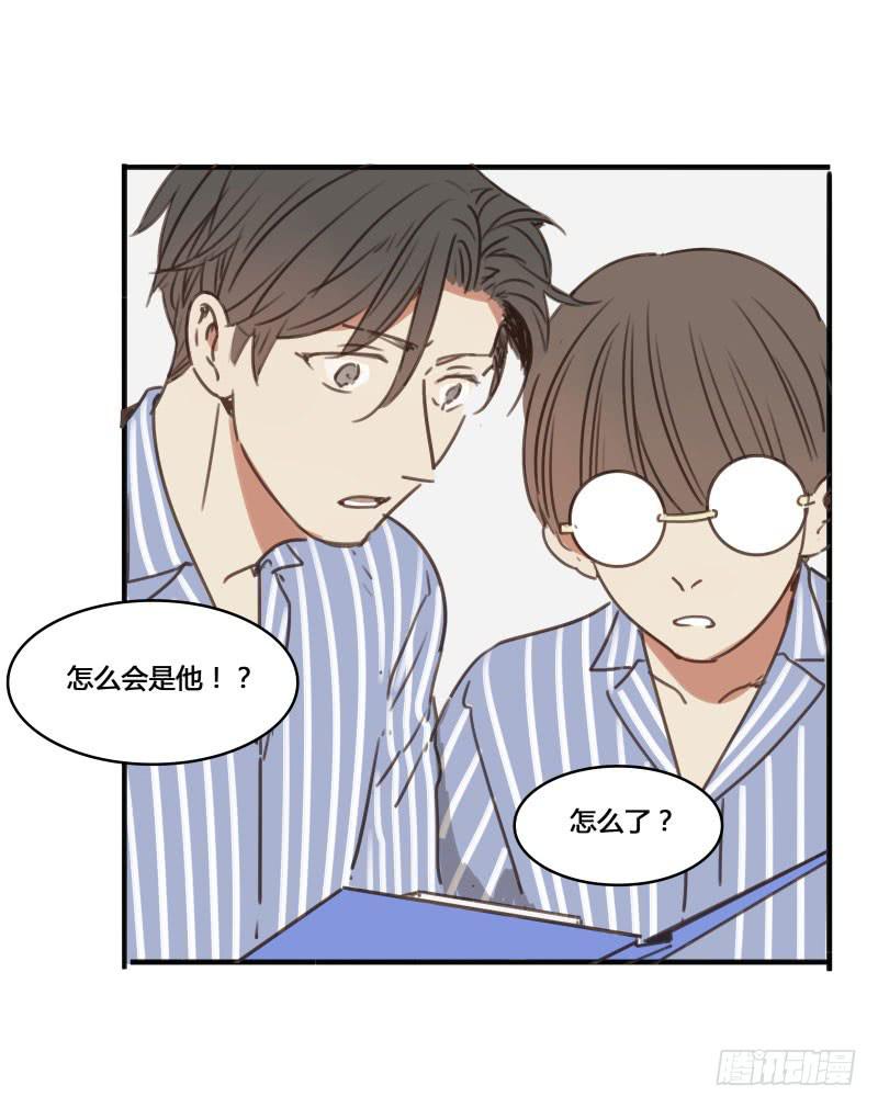 《沉默的色彩》27 第11页