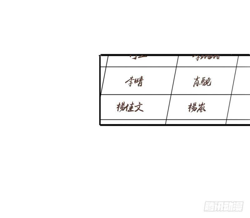 《沉默的色彩》27 第13页