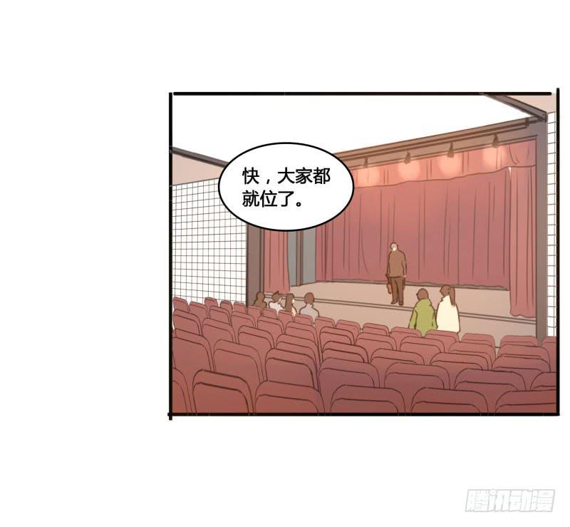《沉默的色彩》27 第16页