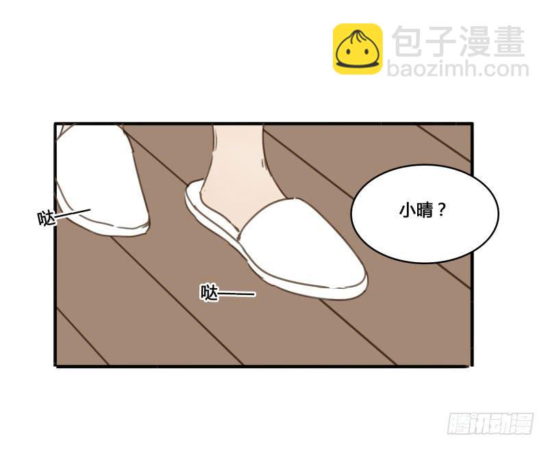 《沉默的色彩》27 第23页