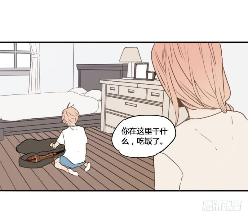 《沉默的色彩》27 第24页