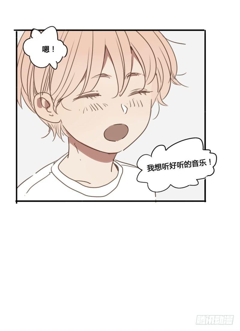 《沉默的色彩》27 第31页