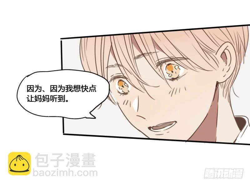 《沉默的色彩》27 第38页
