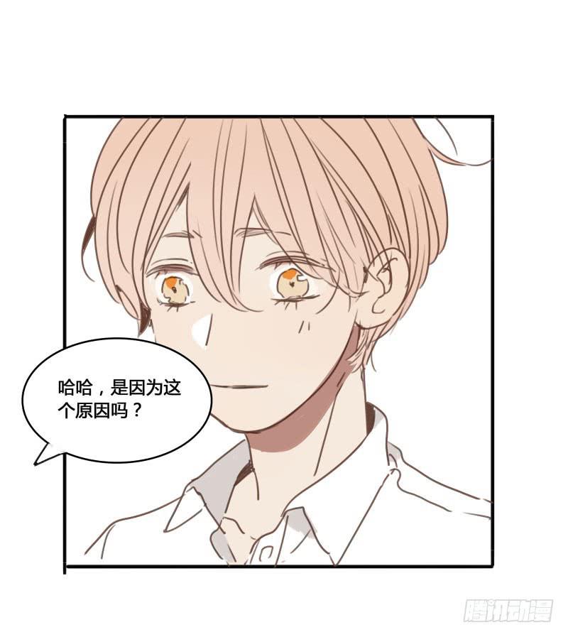 《沉默的色彩》27 第39页