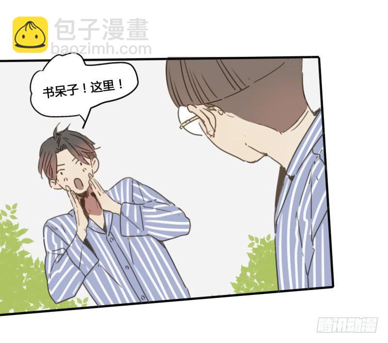 《沉默的色彩》27 第3页