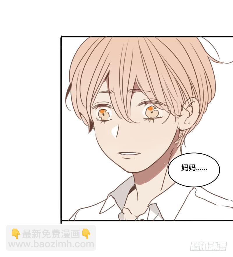 《沉默的色彩》27 第40页