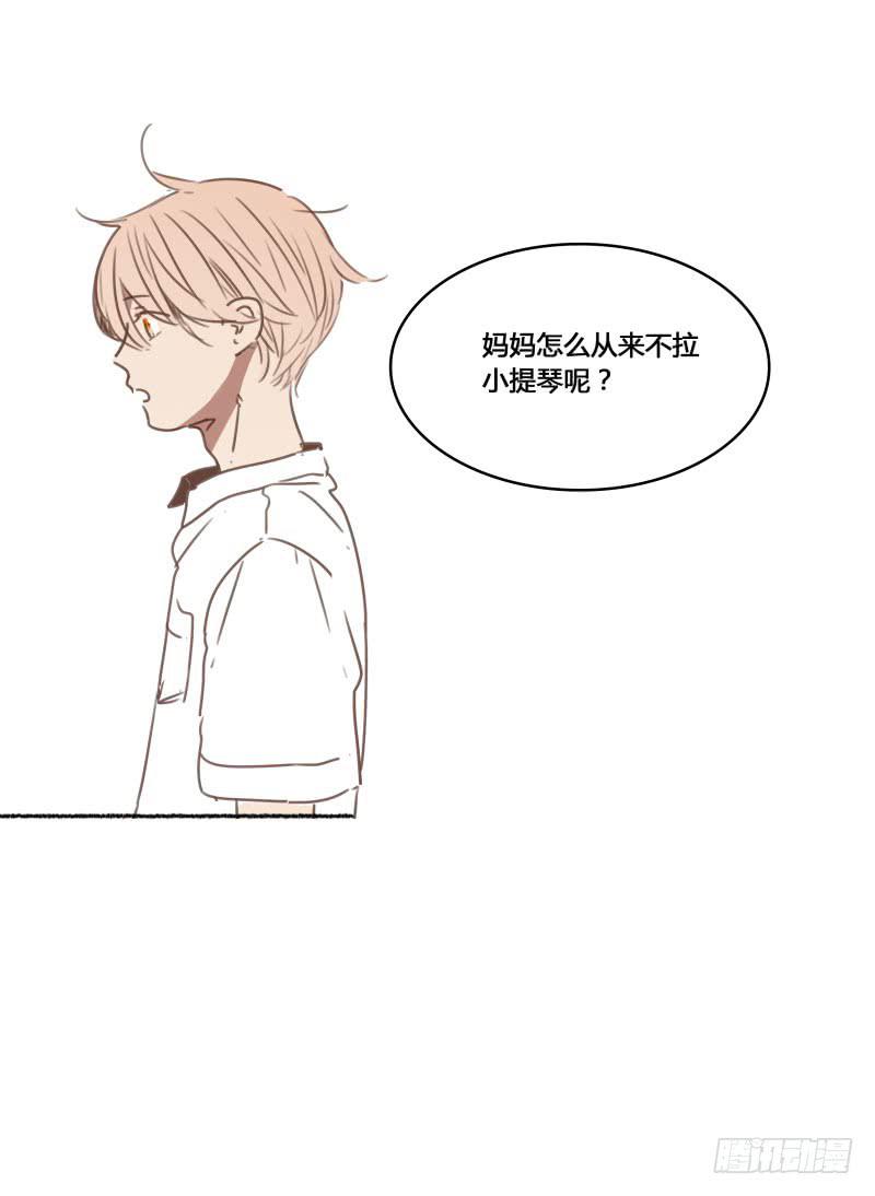 《沉默的色彩》27 第41页