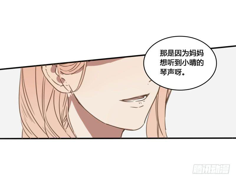 《沉默的色彩》27 第42页