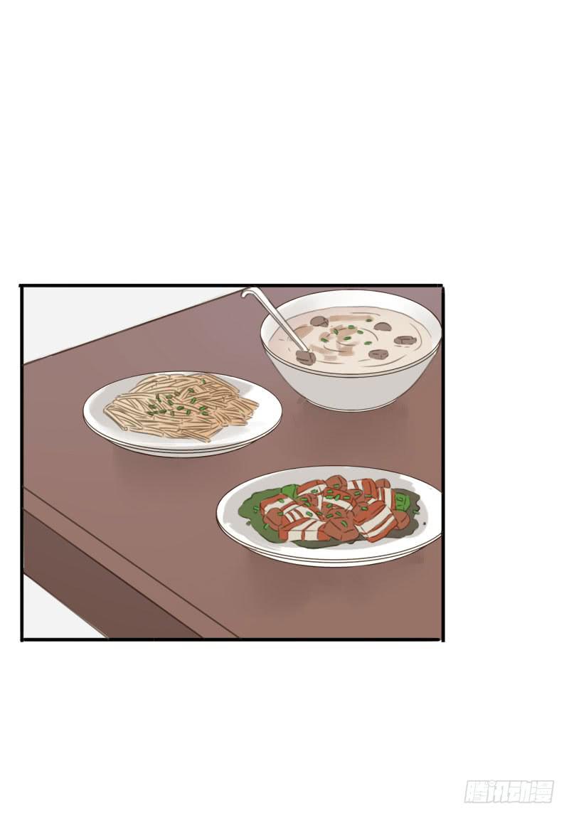 《沉默的色彩》27 第44页