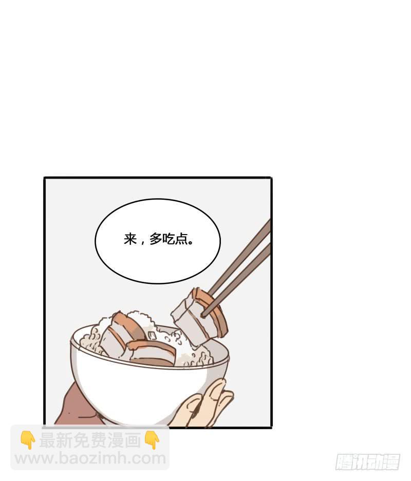《沉默的色彩》27 第45页