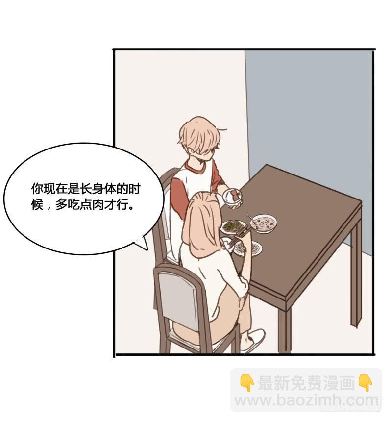 《沉默的色彩》27 第46页