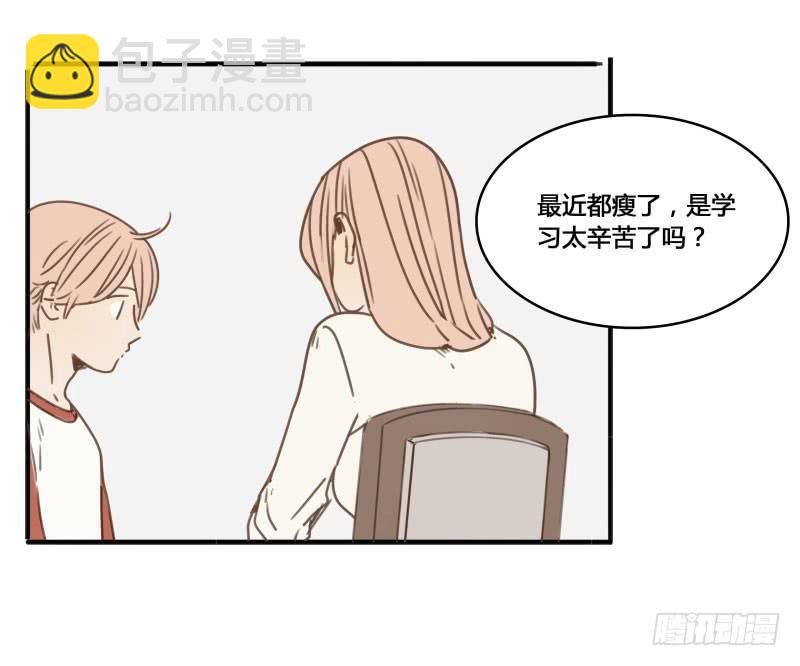 《沉默的色彩》27 第47页
