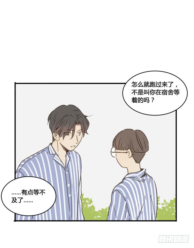 《沉默的色彩》27 第4页