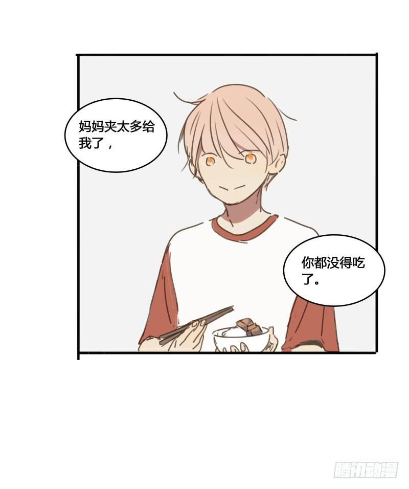 《沉默的色彩》27 第50页
