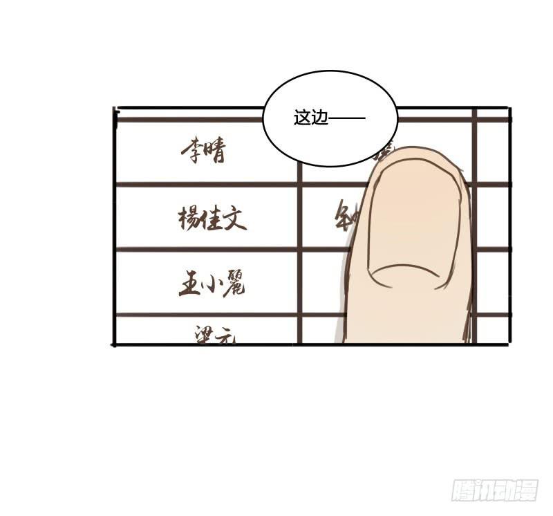 《沉默的色彩》27 第9页