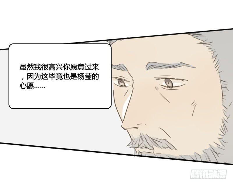 《沉默的色彩》26 第17页