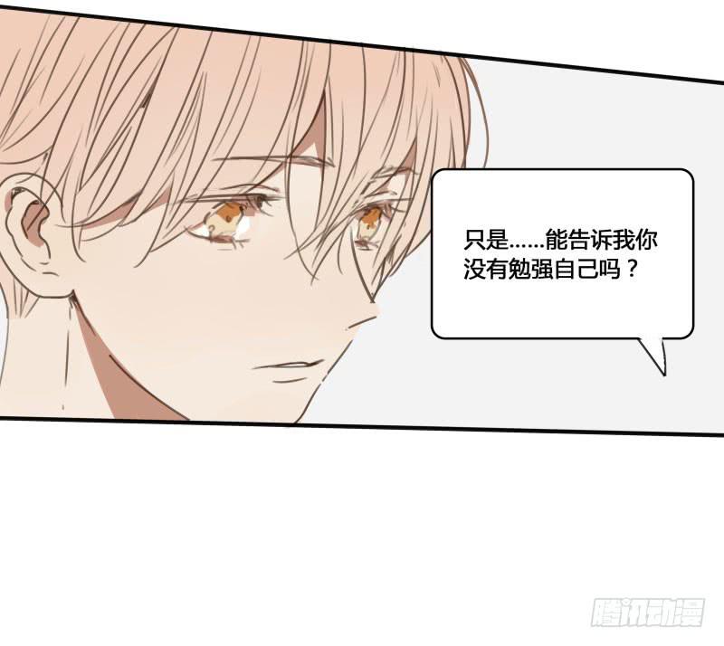 《沉默的色彩》26 第18页