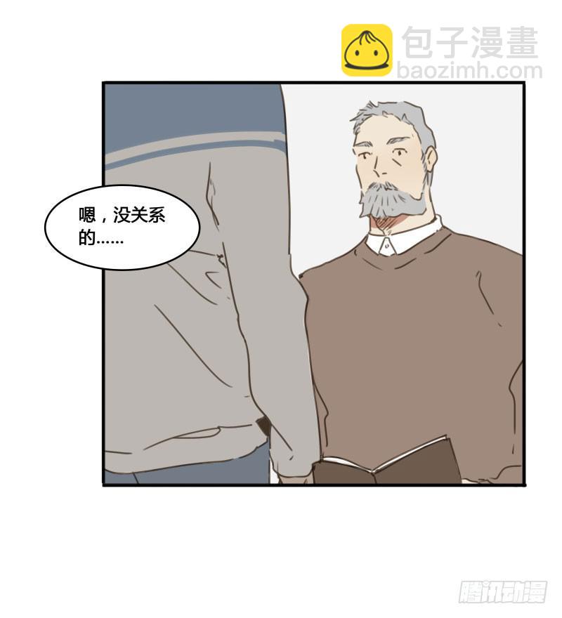 《沉默的色彩》26 第19页