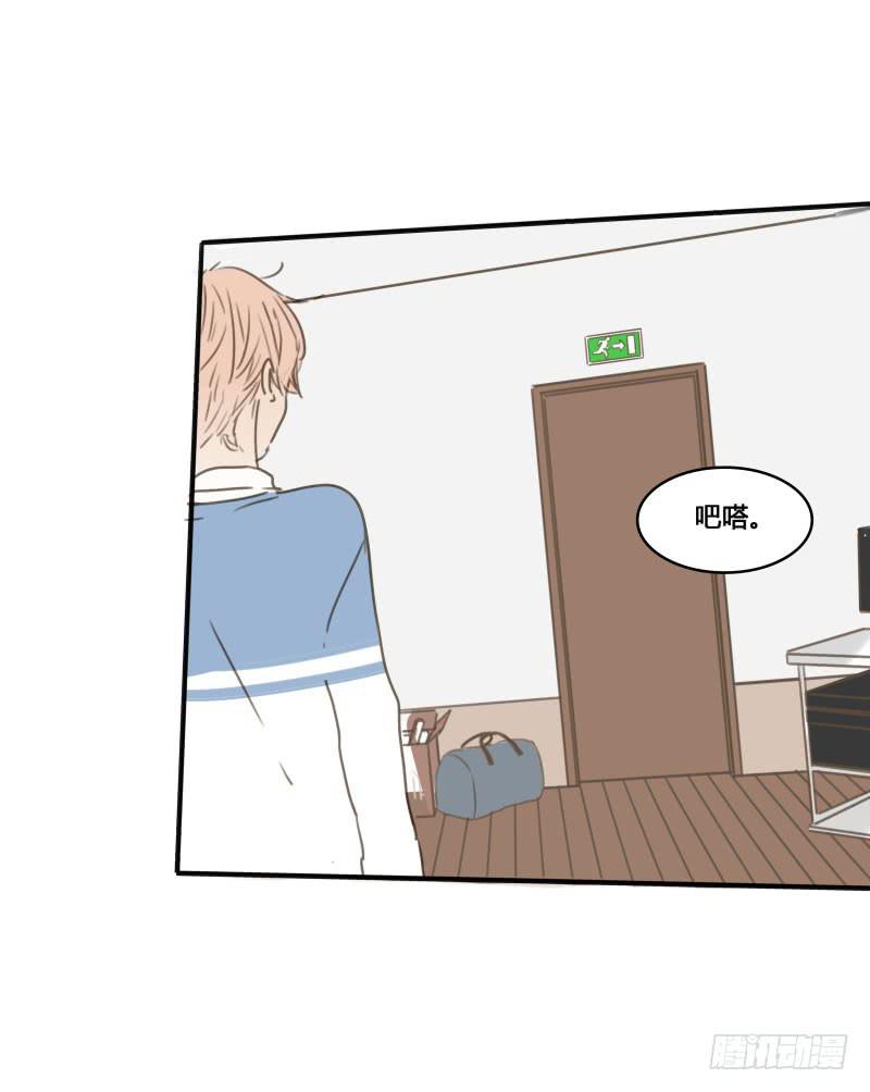 《沉默的色彩》26 第23页