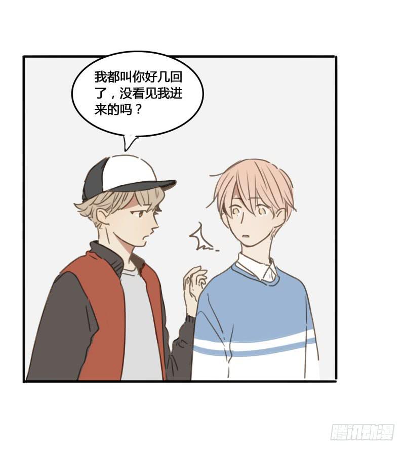 《沉默的色彩》26 第27页