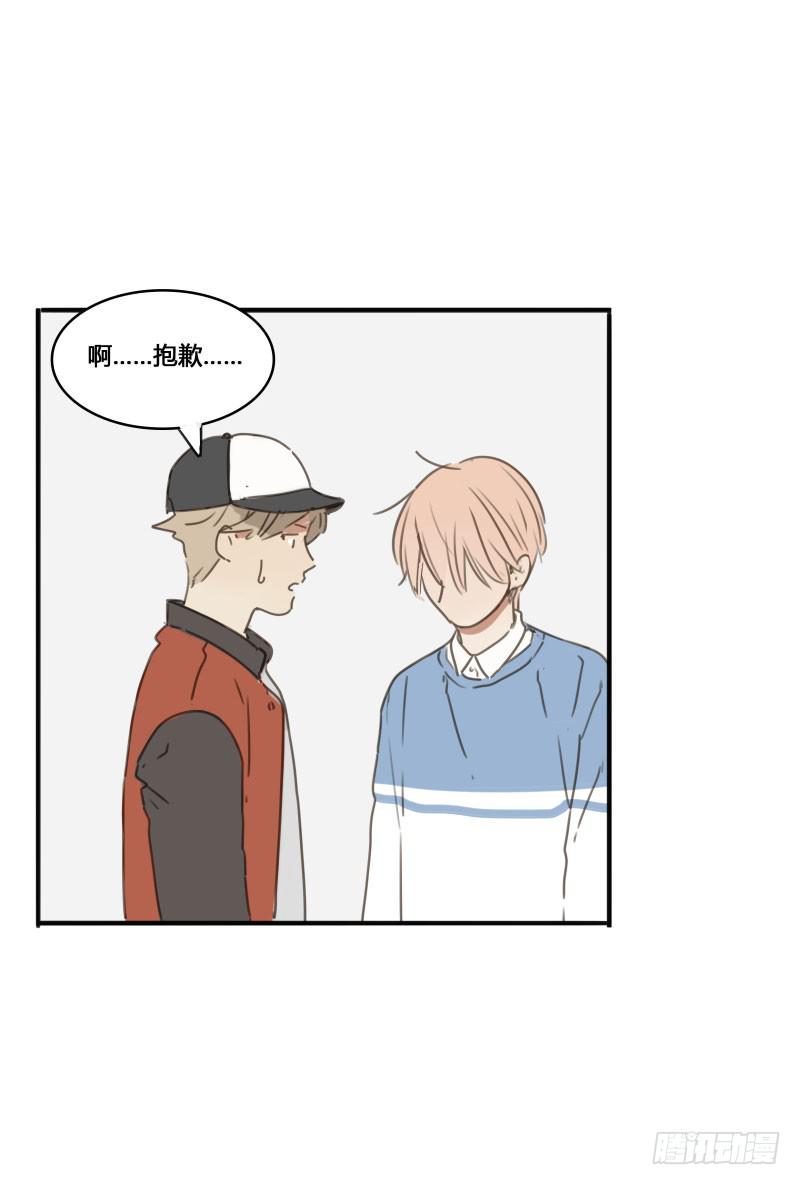 《沉默的色彩》26 第31页