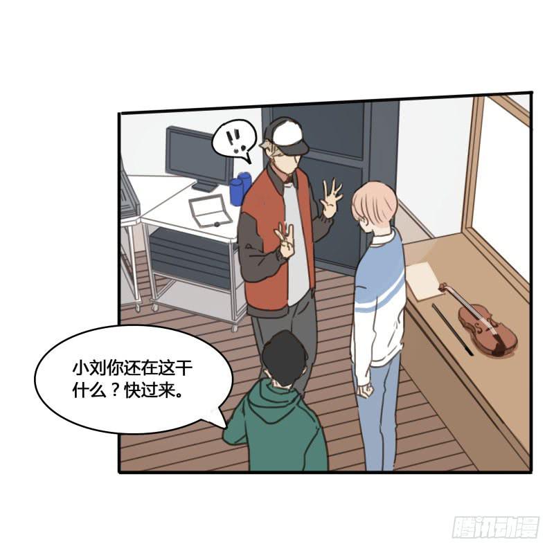 《沉默的色彩》26 第33页