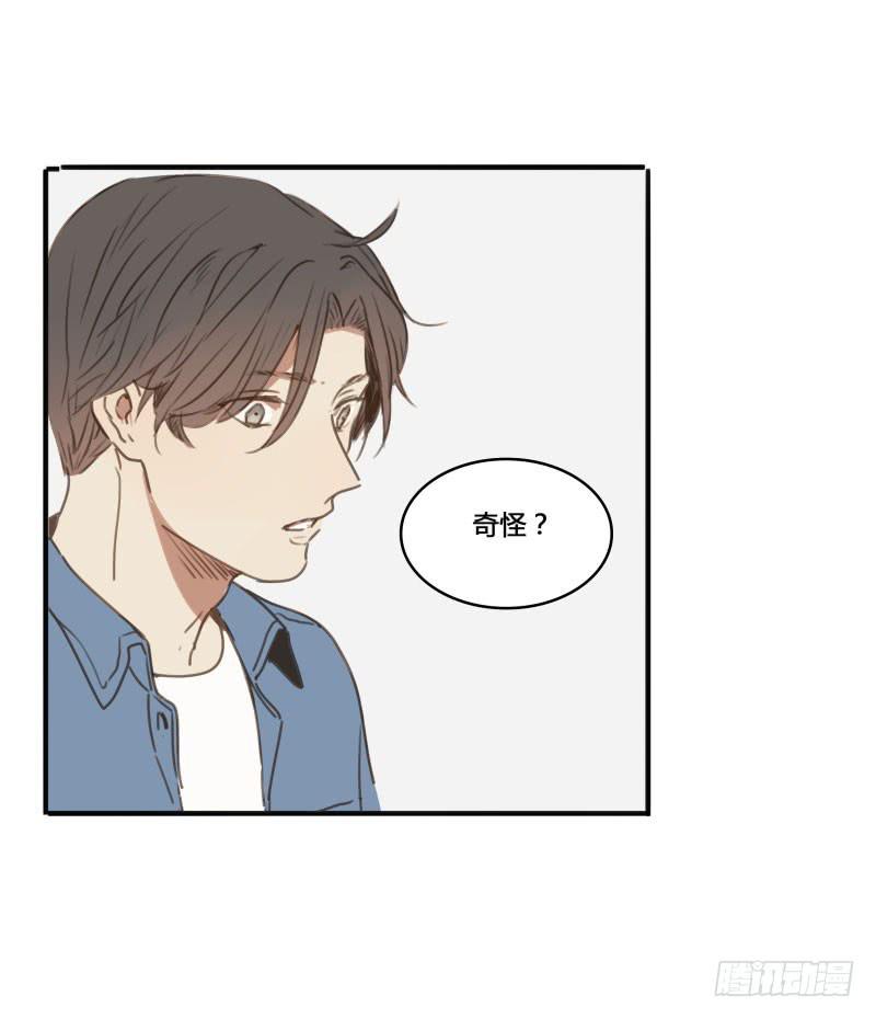 《沉默的色彩》26 第42页