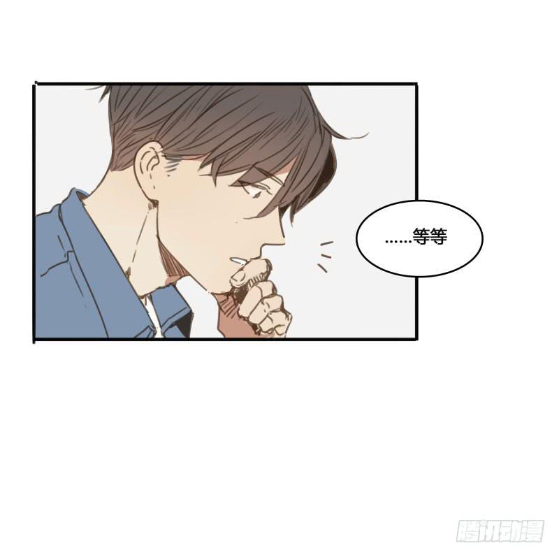 《沉默的色彩》26 第45页