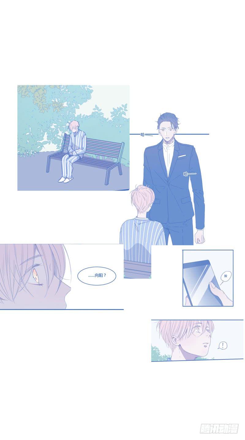 《沉默的色彩》26 第46页