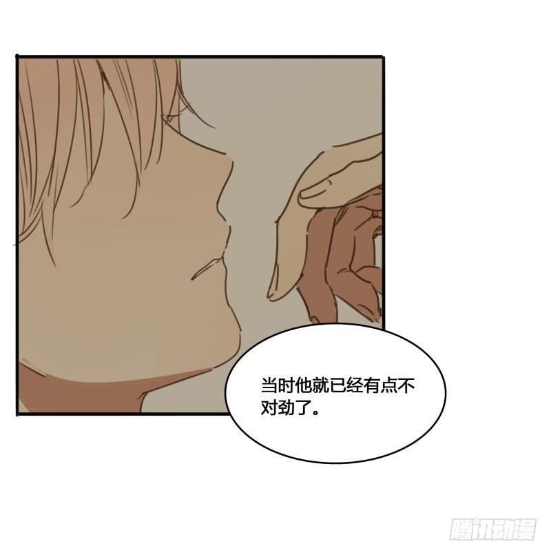 《沉默的色彩》26 第48页