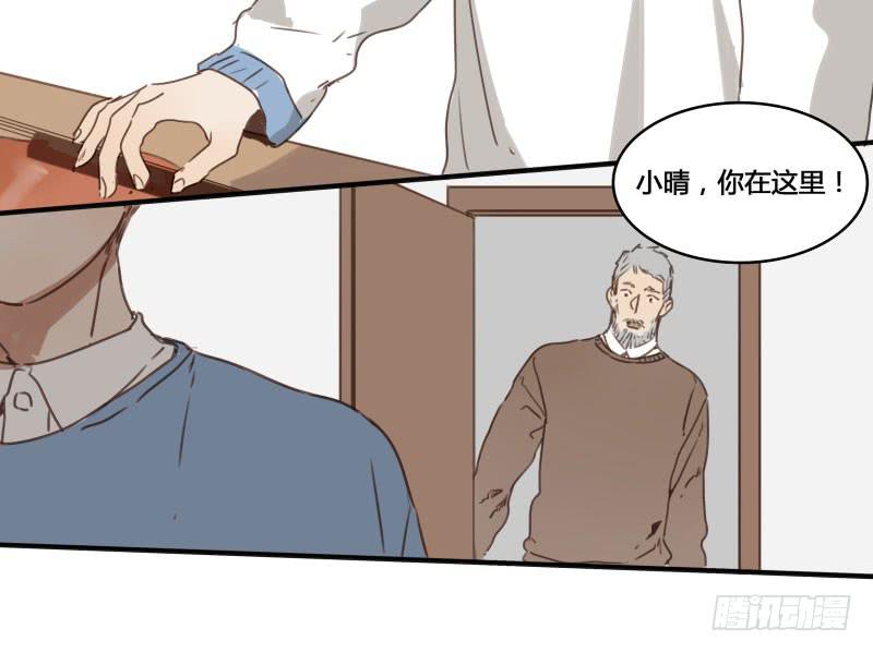 《沉默的色彩》26 第6页