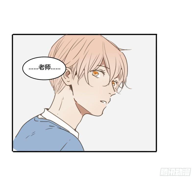 《沉默的色彩》26 第8页