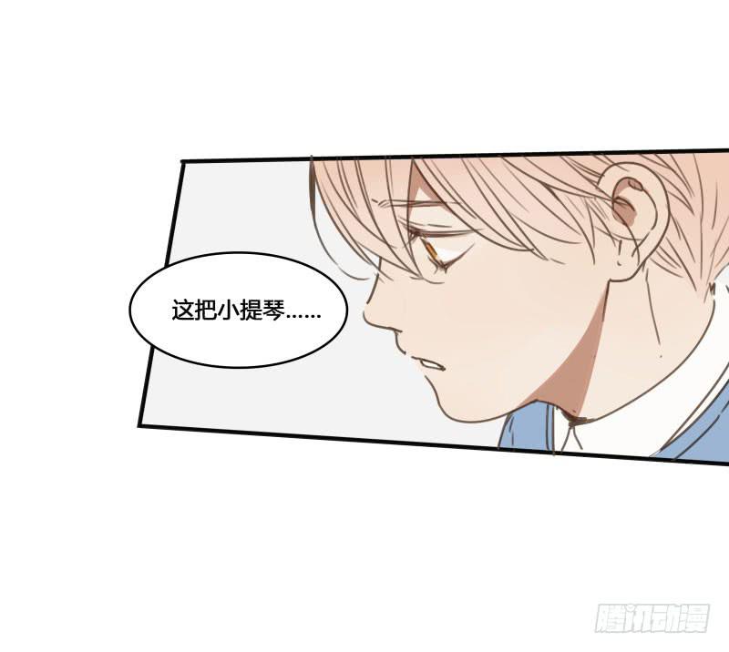《沉默的色彩》26 第9页