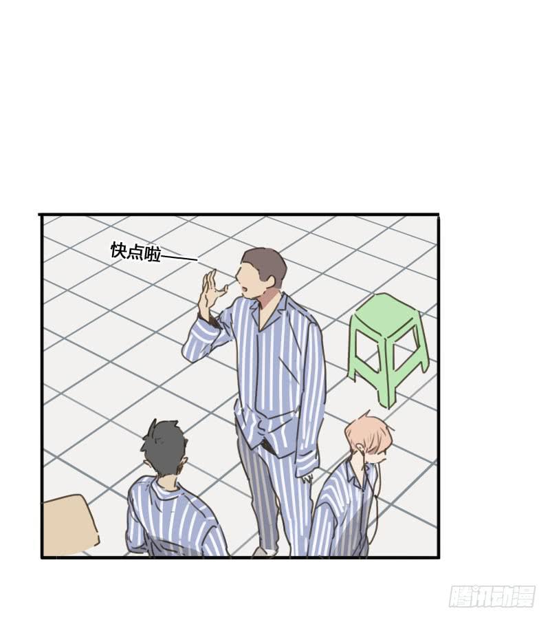 《沉默的色彩》25 第10页