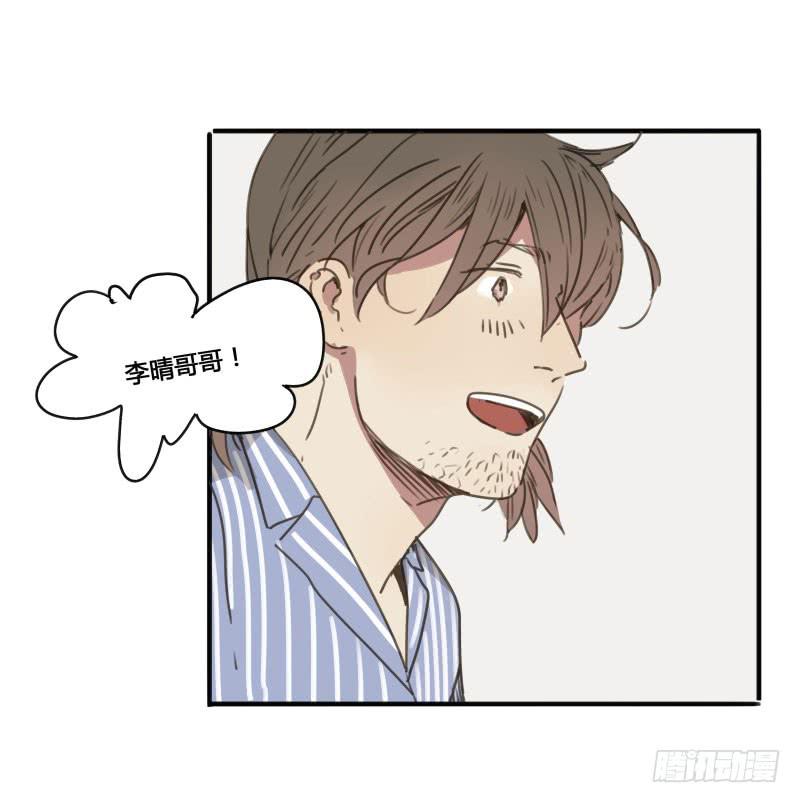 《沉默的色彩》25 第11页
