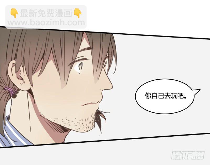 《沉默的色彩》25 第13页