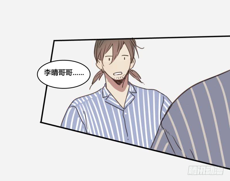 《沉默的色彩》25 第14页