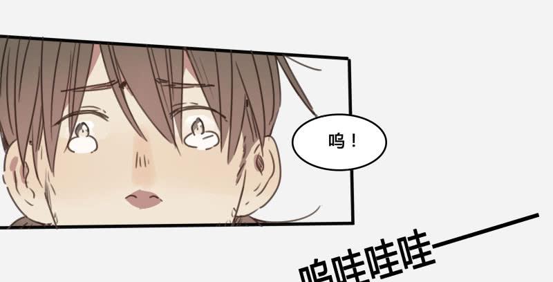 《沉默的色彩》25 第15页
