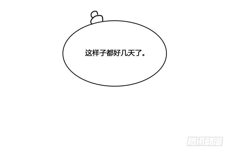 《沉默的色彩》25 第19页