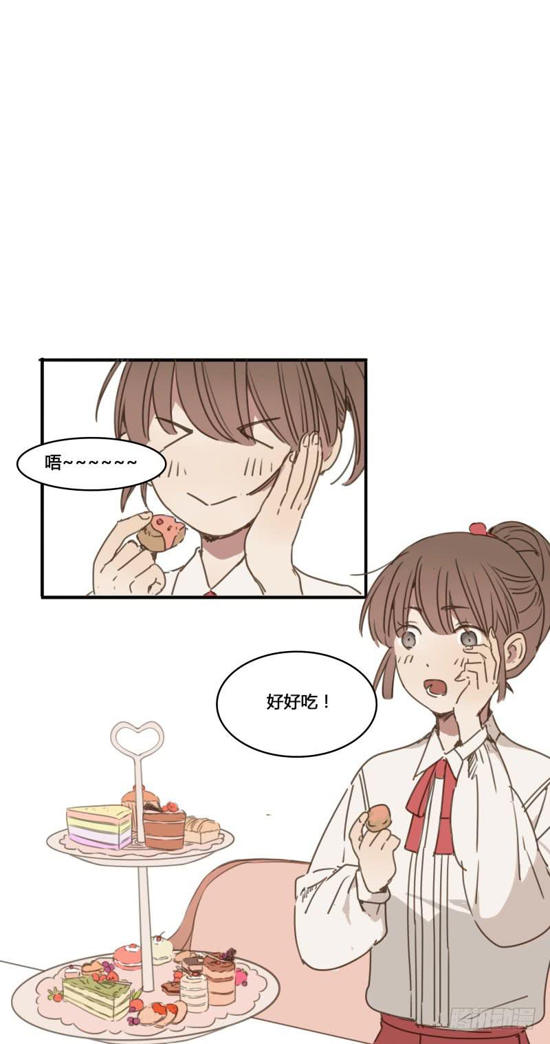 《沉默的色彩》25 第27页